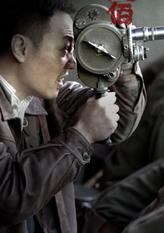方兴文