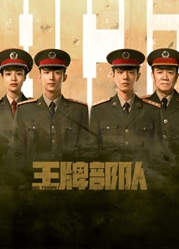 观众为何对这部剧情有独钟
