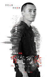 董博睿