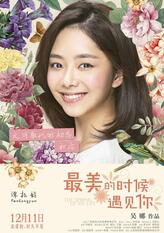 杨芳芳