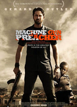 机关枪牧师
