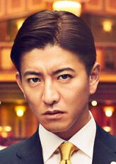新田浩介
