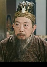 齐慎