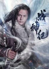 铁木真