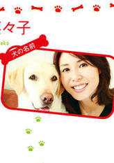 美里