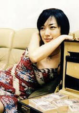 仓田由美